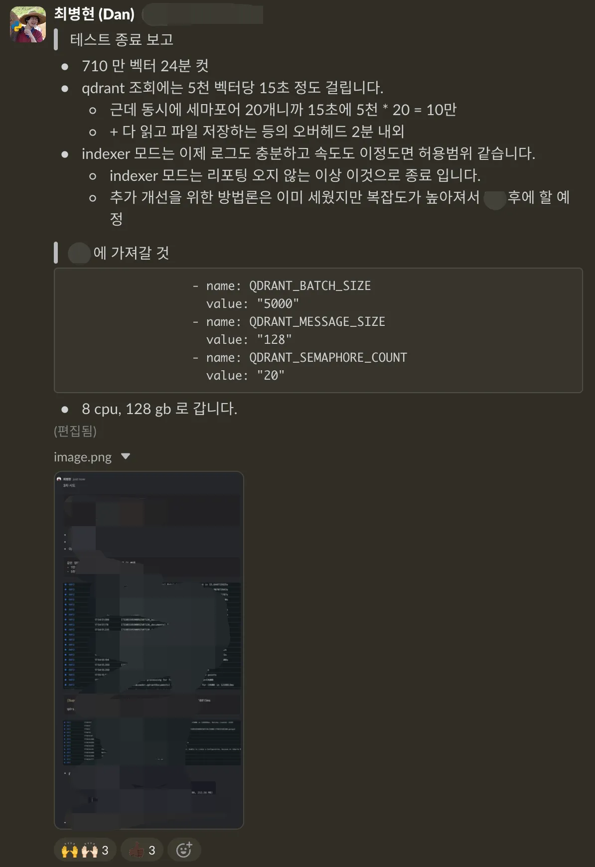 캡처 2