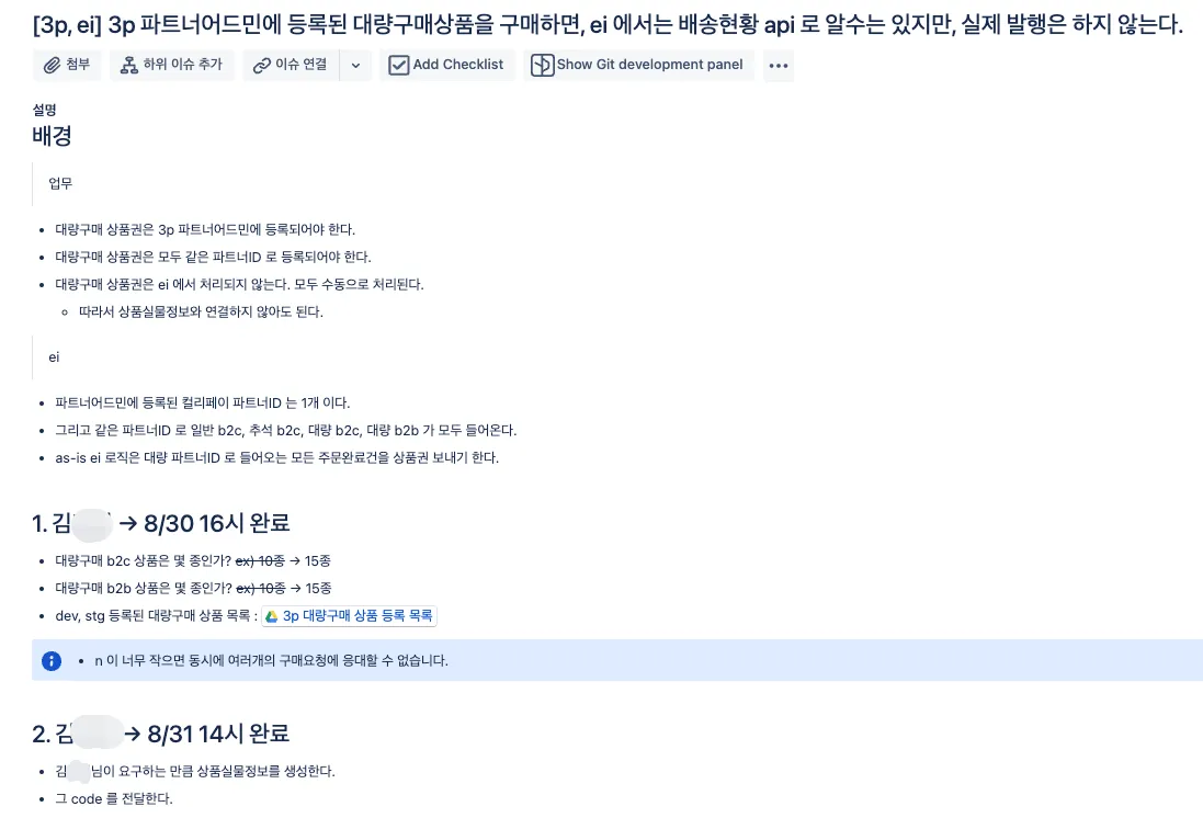 문제 분석과 흐름 정리 1