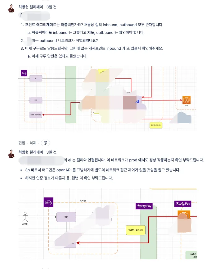 작업 분리와 위임 2