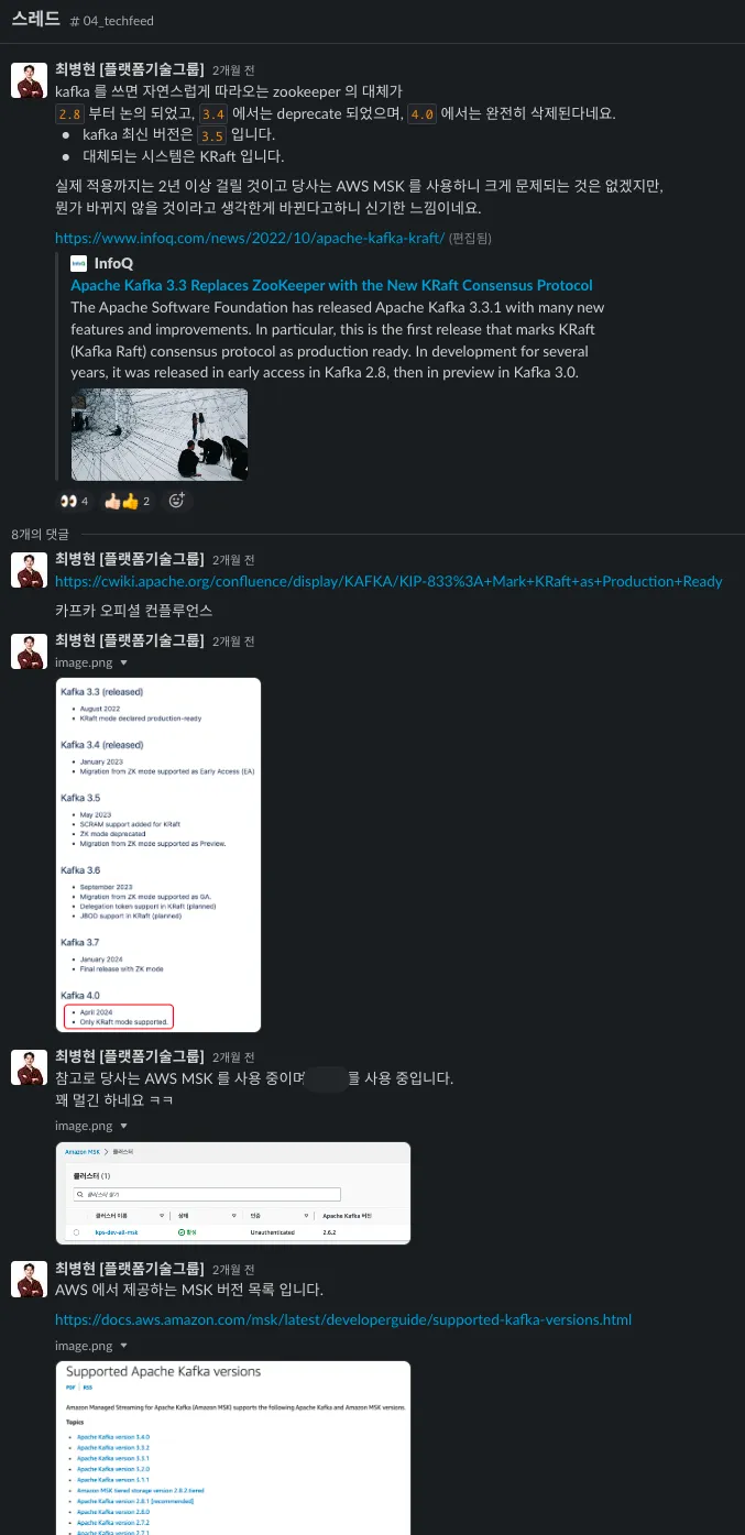 기술 공유 1