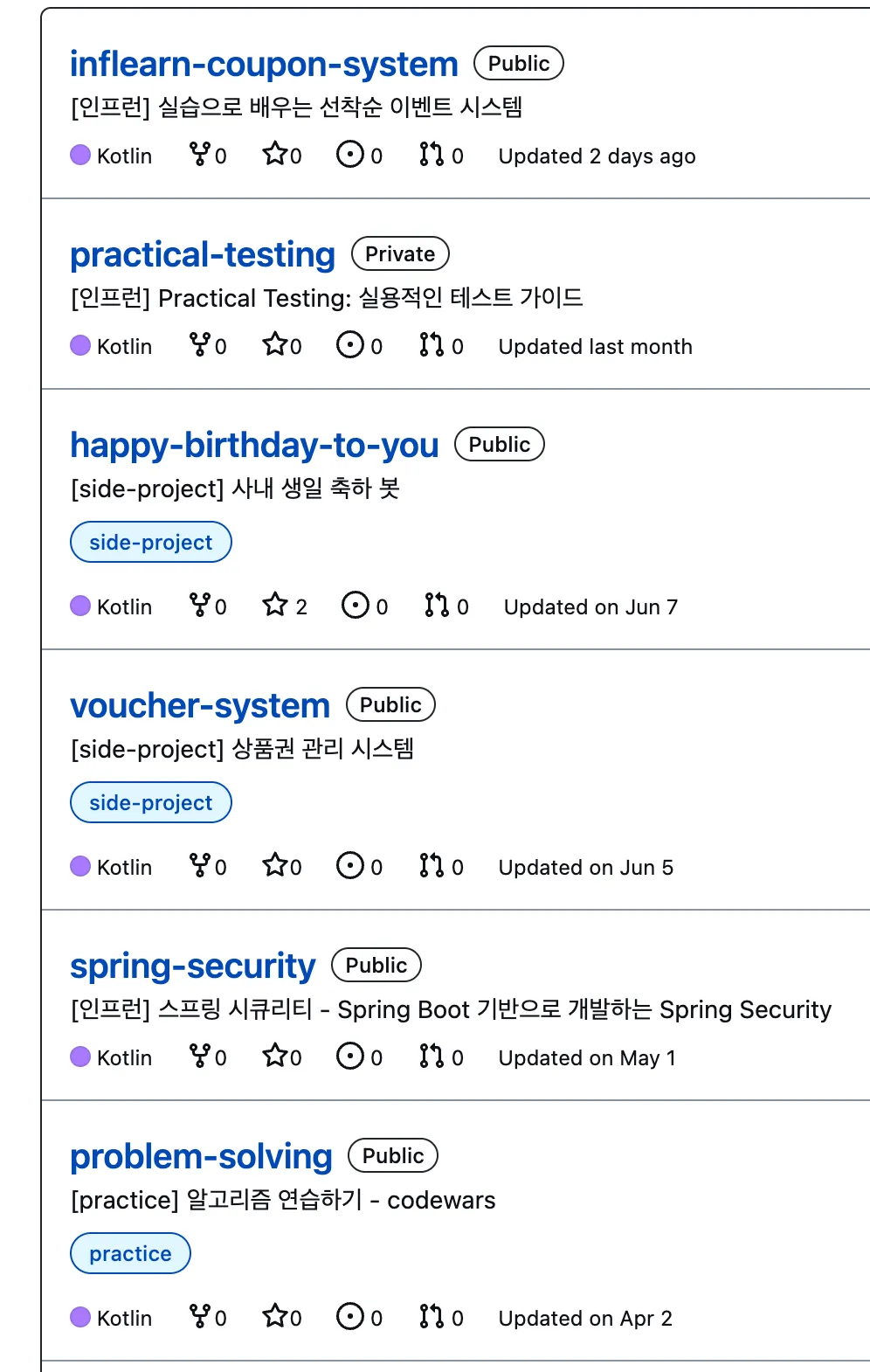 학습 자료 정리