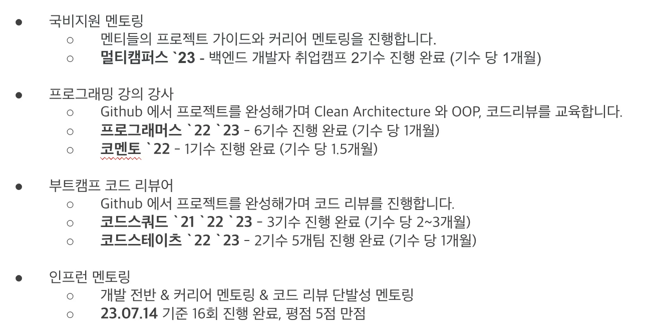 코드 리뷰 활동