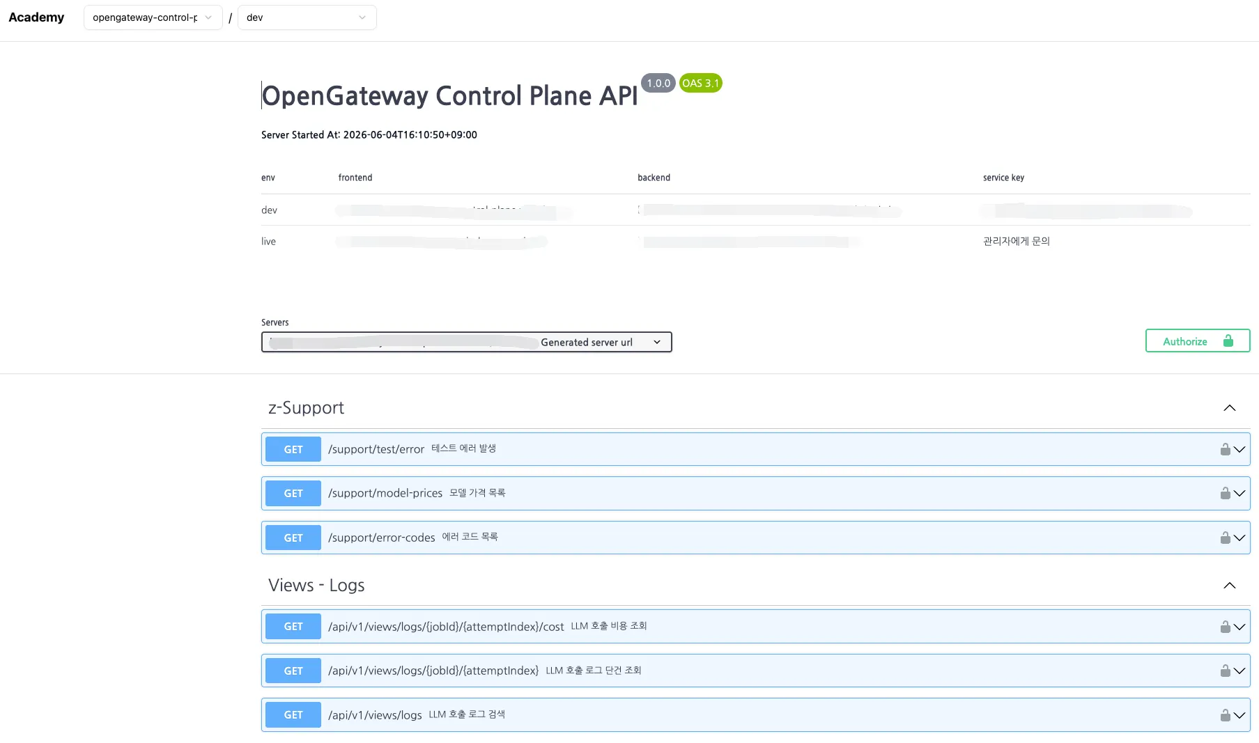 OpenAPI 기반 자체 API Hub