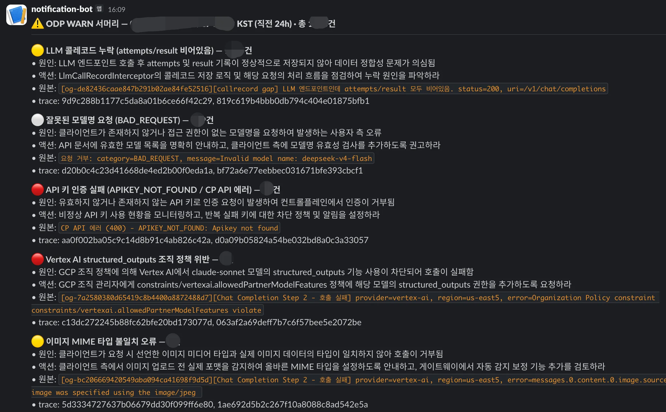 WARN 데일리 리포트 — AI 유형별 집계 (원인·액션·원본·trace)